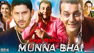 Lage Raho Munna Bhai Full Movie Review & Facts | Sanjay Dutt | Vidya Balan | Arshad Warsi | Jimmy