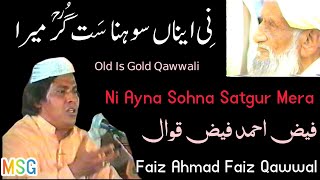 Ni Ayna Sohna Satgurؒ   Mera | Very Old Qawwali | By Faiz Ahmad Faizi Qawwal