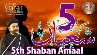 5th Shaban Amaal | Amaals Shaban | Madarsa Qaim | Sabeel Media | Shaban | Zakira | Najafi Batool