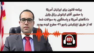 منع صدور ویزاهای مهاجرتی و غیرمهاجرتی تا ۳۱ دسامبر ۲۰۲۰.