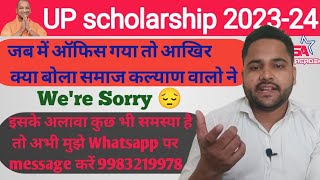 UP Scholarship 2023-24 we are sorry problem latest update || UP Scholarship kab tak aayegi #9sa