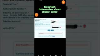 Ekuber's most important error from  August month onwards #ekuber #sevarth #sevaarth #payroll