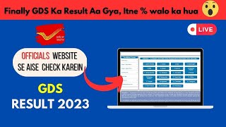 Document verification | Second Cycle date? | GDS 2023 first merit Result | Rohit Maurya