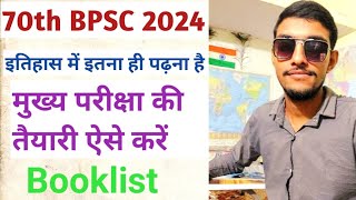 modern history details syllabus for 70th BPSC 2024// bpsc details syllabus 2024