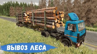 FS 22 - Nordgrad.  ПОСТАВИЛ производство ДОСОК и ПАНЕЛЕЙ.  Погрузка и вывоз ЛЕСА # 21