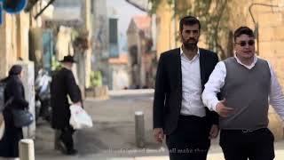 One minute of Israel, Jerusalem, Nachlaot