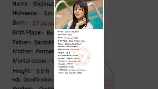 Shehnaz Kaur Giil Biography In Hindi #PN Neena935#viral #viralvideo #youtubeshorts #youtube#trending