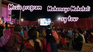 Sahaja yoga. Mahamaya Mahakali bhajan. Music program