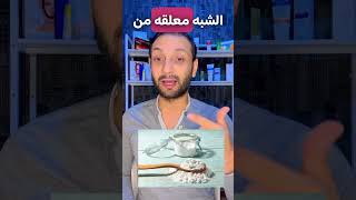 افضل مزيل عرق طبيعي من البيت #shorts