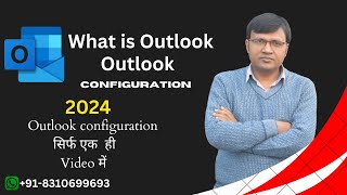 Complete Outlook Tutorial in Hindi #Microsoft  Outlook in Hindi