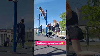 2 стадии тренировки 🤣 когда с тобой 2х месячный малыш #спорт #тренировка