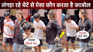 Kajol was badly trolled for her bad behavior with bodyguard while taking her son from the hospital