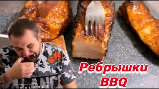 Ребрышки барбекю в духовке/ Ребра BBQ