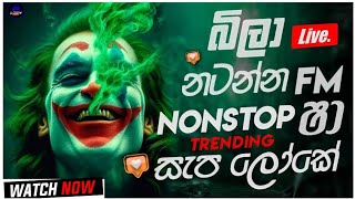 New Sinhala Songs Collection 2024 | Nonstop 2024 Sinhala Hits | Latest Songs