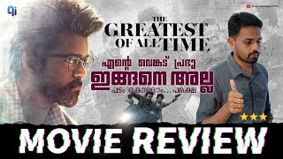 GOAT | Review | My Opinion | Thalapathy Vijay | Venkat Prabhu | Abishek's Imaginations