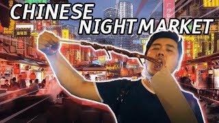 Chinese Night Market Food Tour! OCTOPUS ON A STICK!!