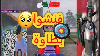 بورني يبلع فانطوم طاوة على البث المباشر