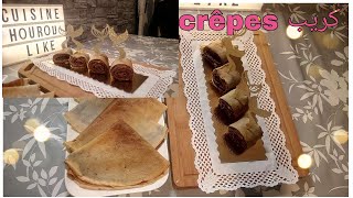 crêpes  faciles كريب ساهلين و هايلين