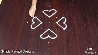 Simple Daily Kolam 🌹 Beautiful Rangoli Designs Easy 🌹 7 to 1 Muggulu Rangoli