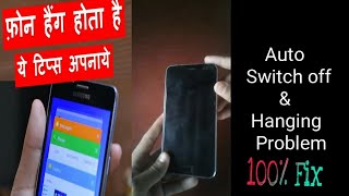 Any Mobile Hanging & Auto Switch off Problem Solved | Realme 9 pro 5G | OnePlus | Poco x5 pro | Mi