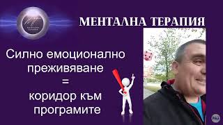 Следродилна ДЕПРЕСИЯ