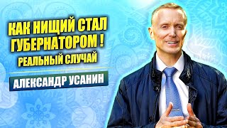 Как изменить мир? Стань примером для других!