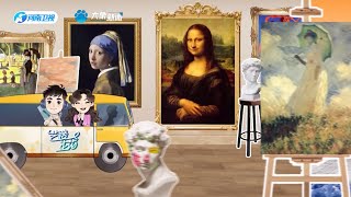 【Season 2, EP03】“The Road to Art” how to revitalize non-heritage art!《艺路生花》第二季第三期 看非遗如何焕然“艺”新