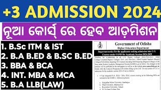 +3 New Course in SAMS | +3 admission 2024| +3 admission date| +3 form fill up | +3 admission|