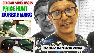 GENUINE SUNGLASSES Price Hunt In Durbarmarg Kathmandu