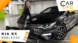 KIA K5 прямиком из Южной Кореи! Посмотрим и оценим?