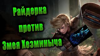 Path of Exile [3.13] - Конец Гаунтлетки Зиза ХК ССФ. Спек Токсика в БФ-ББ | Class Gauntlet/Rip HCSSF