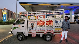 New Maruti Super Carry Body S.A Motor Body Udaipur Rajasthan 2024 #viral