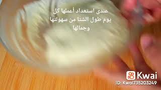 طريقه عمل بيتزا العشا