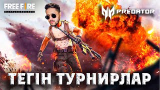 ӘР ТУРИК - 100 АЛМАЗ немесе 386 ТЕНГЕ! КІМ МЫҚТЫ?!🫵😎