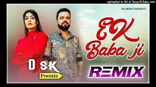 Ek Baba Ji Sonu Garanpuria-Mix SK