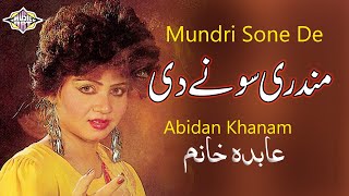 Mundari Sone Di Punjabi Song Abidan khanam