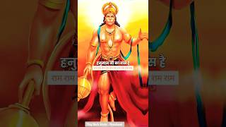 Jai Hanuman | जय हनुमान | Subh Mangalbar