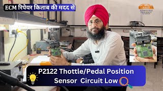 P2122 ThottlePedal Position Sensor  Circuit Low #ecmrepair #ecmtraining #hitechecmrepair