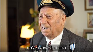 אחרון משחררי מחנות הריכוז | ישראל גיטמן