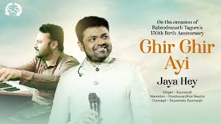 Ghir Ghir Ayi | Jaya Hey | Sourendro Soumyojit