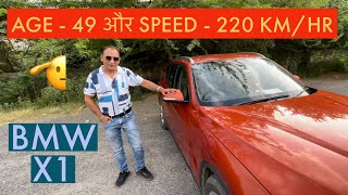 तो ये Formula है BMW X1 लेने का! 🤔- BMW X1 Sports Line 20D Ownership Review After 7 Years