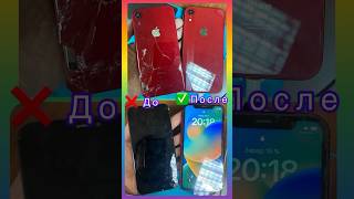 Восстановление IPhone XR #repair #iphone #destroyed