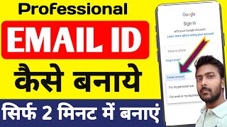 Email id kaise banaye 2024 | new email id kaise banaye | how to create gamil account