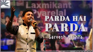 Parda Hai Parda | Sarvesh Mishra | Nikhil Entertainment