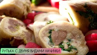 РУЛЕТ ИЗ СВИНОЙ РУЛЬКИ С ДВУМЯ ВИДАМИ НАЧИНКИ/ДОМАШНЯЯ БЮДЖЕТНАЯ ВЕТЧИНА/ #МЕДВЕДЕВАРЕЦЕПТ