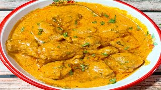 Chicken Akbari| जब मन हो खाने का शाही करी झटपट बनाएं चिकन अकबरी । Mughlai Recipe| #myfoodzaika