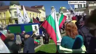 06.04.2022г.. В Болгарии проходят протесты против поставки вооружений на Украину