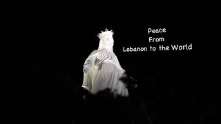 Ave Maria  Our lady of Lebanon Harissa  سيدة لبنان حريصة