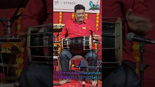 Kedar More Dholki Solo 2 #kedarmore #dholki #shorts #dholkisolo #dholkivibes #dholak