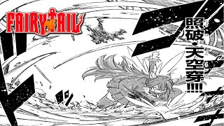 Wendy Defeats Haku!!!! - Fairy Tail 100 Year Quest Chapter 98 Review